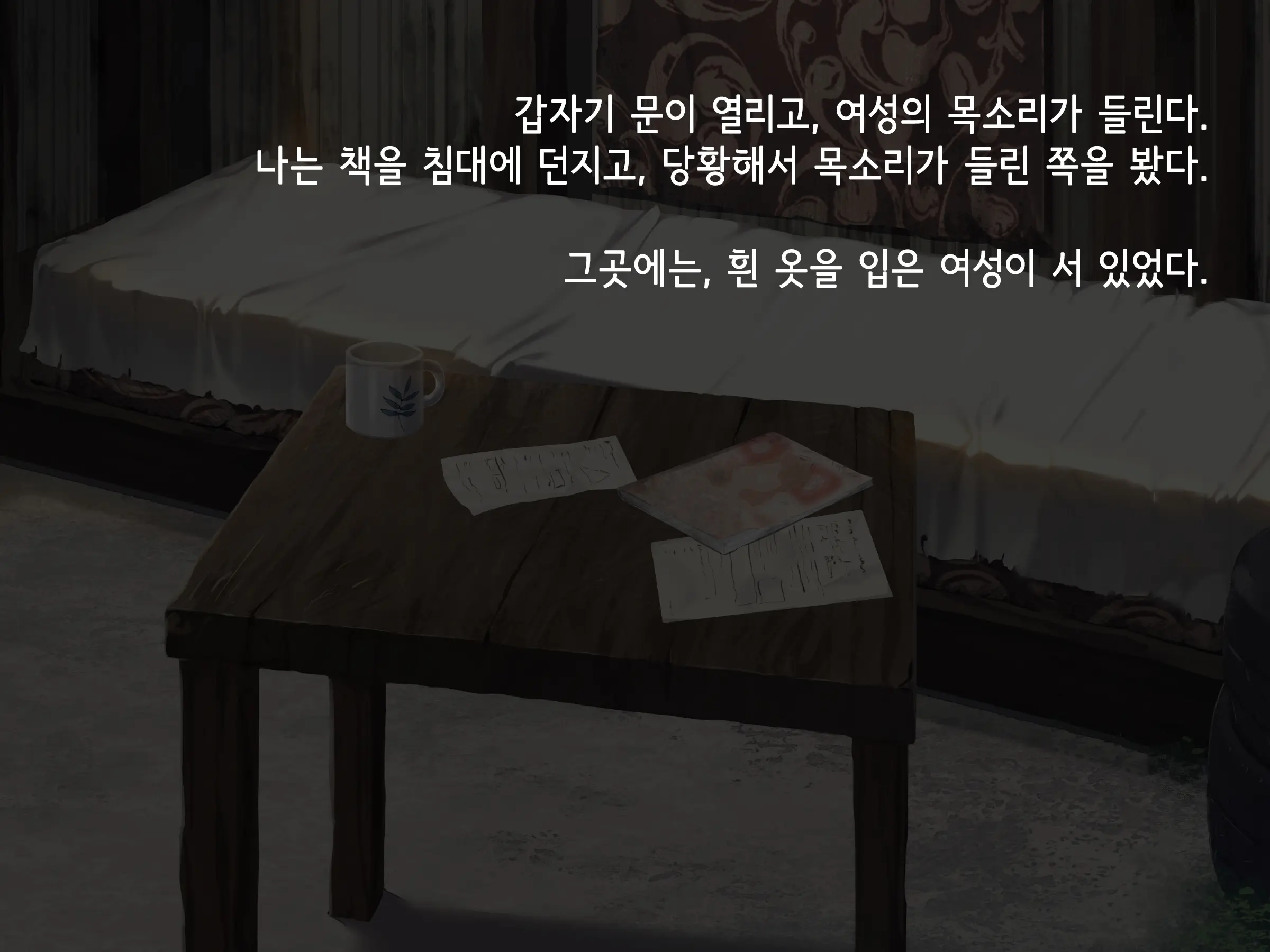 Souka -Natsu, Himitsu Kichi Nite Anata Ni Mou Ichido, Koi O Suru- | 상하-여름, 비밀기지에서 당신에게 다시 한번, 사랑을 한다.